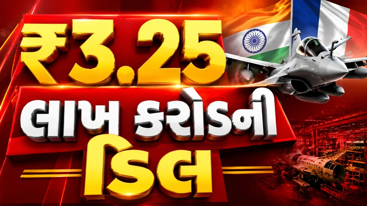 ફ્રાન્સની મોટી ઓફર! 114 રાફેલ જેટ ડીલથી ભારતમાં વધશે ડિફેન્સ મેન્યુફેક્ચરિંગ