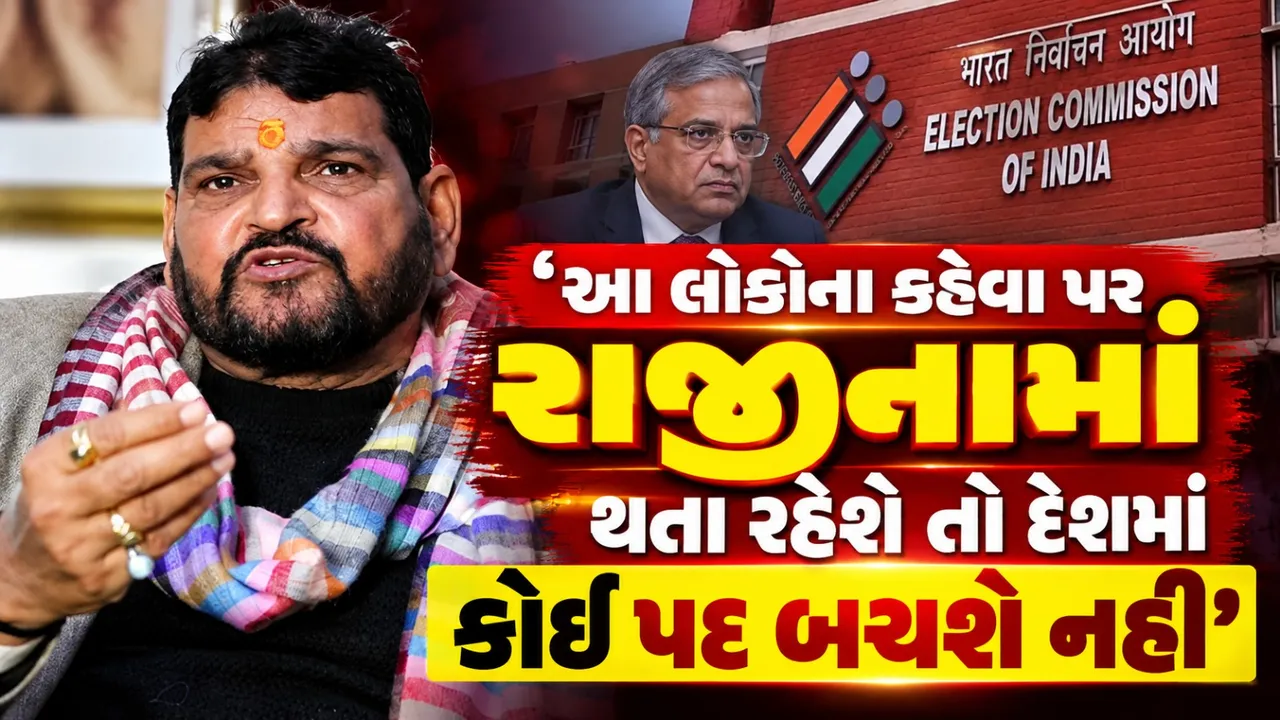 CEC જ્ઞાનેશ કુમારના વિરોધ વચ્ચે બૃજભૂષણ સિંહનો CJP પર પ્રહાર, કહ્યું ‘આ રીતે રાજીનામાં થતા રહેશે તો...’