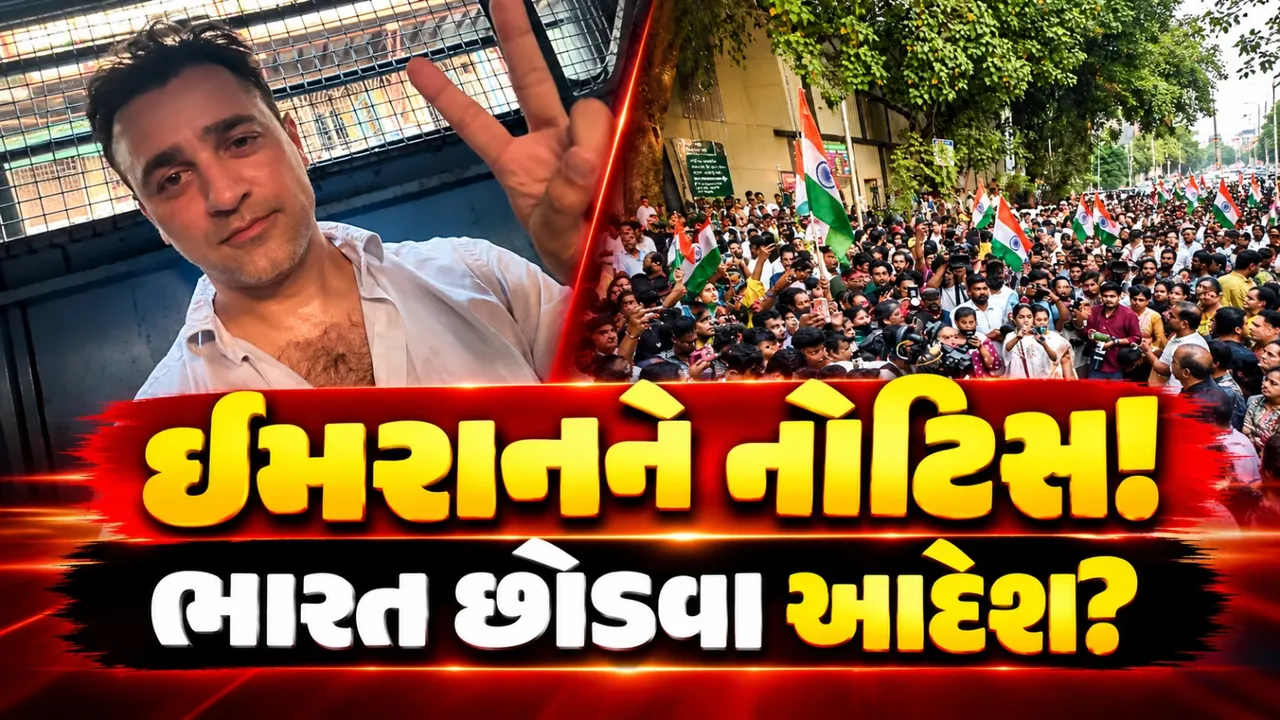ઇમરાન ખાનને ભારત છોડવાની નોટિસ, જાણો શું છે OCI કાર્ડના નિયમો